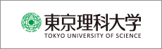 東京理科大学